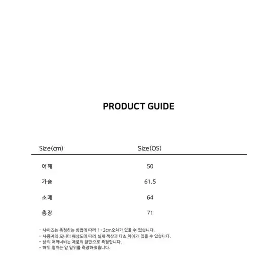 아르반 핑거홀 레이어드 후디 브릭 급처