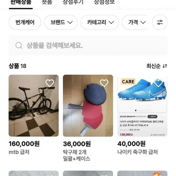 거파하고 법적 ㅇㅈㄹ하는 잼민이 박제