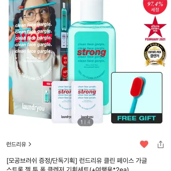 [새상품] 런드리유 클린 페이스 가글 스트롱 젤 투 폼 클렌저