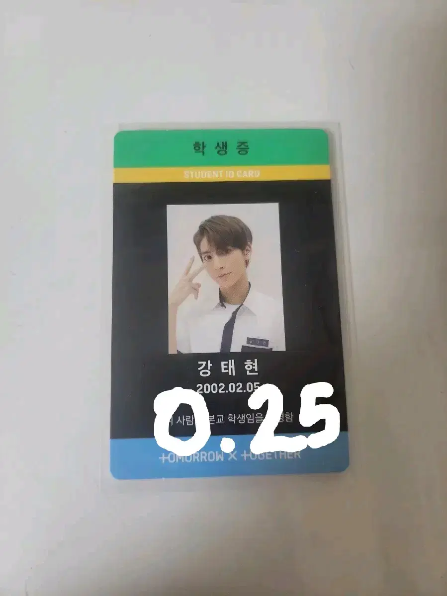 taehyun wts student ID card