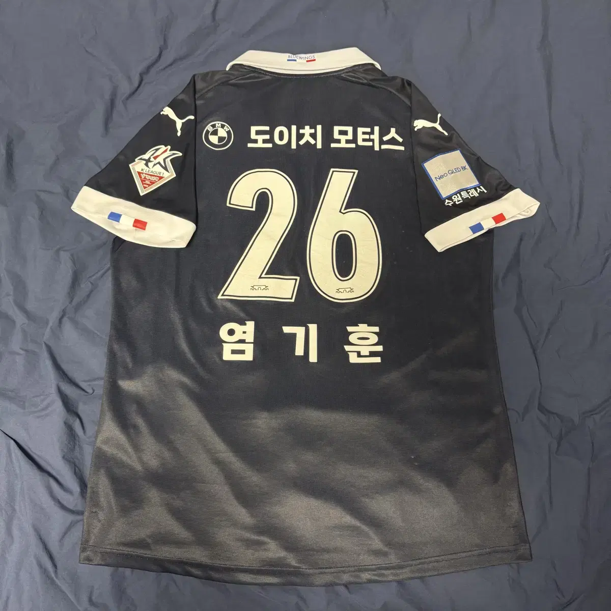 수원삼성 2023 써드유니폼 (염기훈 3XL)