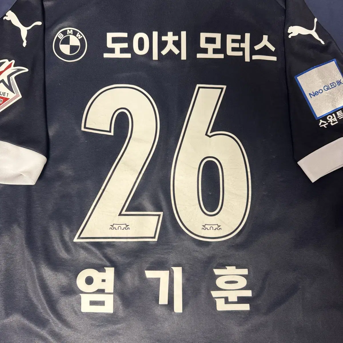 수원삼성 2023 써드유니폼 (염기훈 3XL)