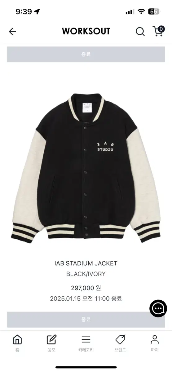 IAB STUDIO JACKET 아이앱 스튜디오 바시티 자켓