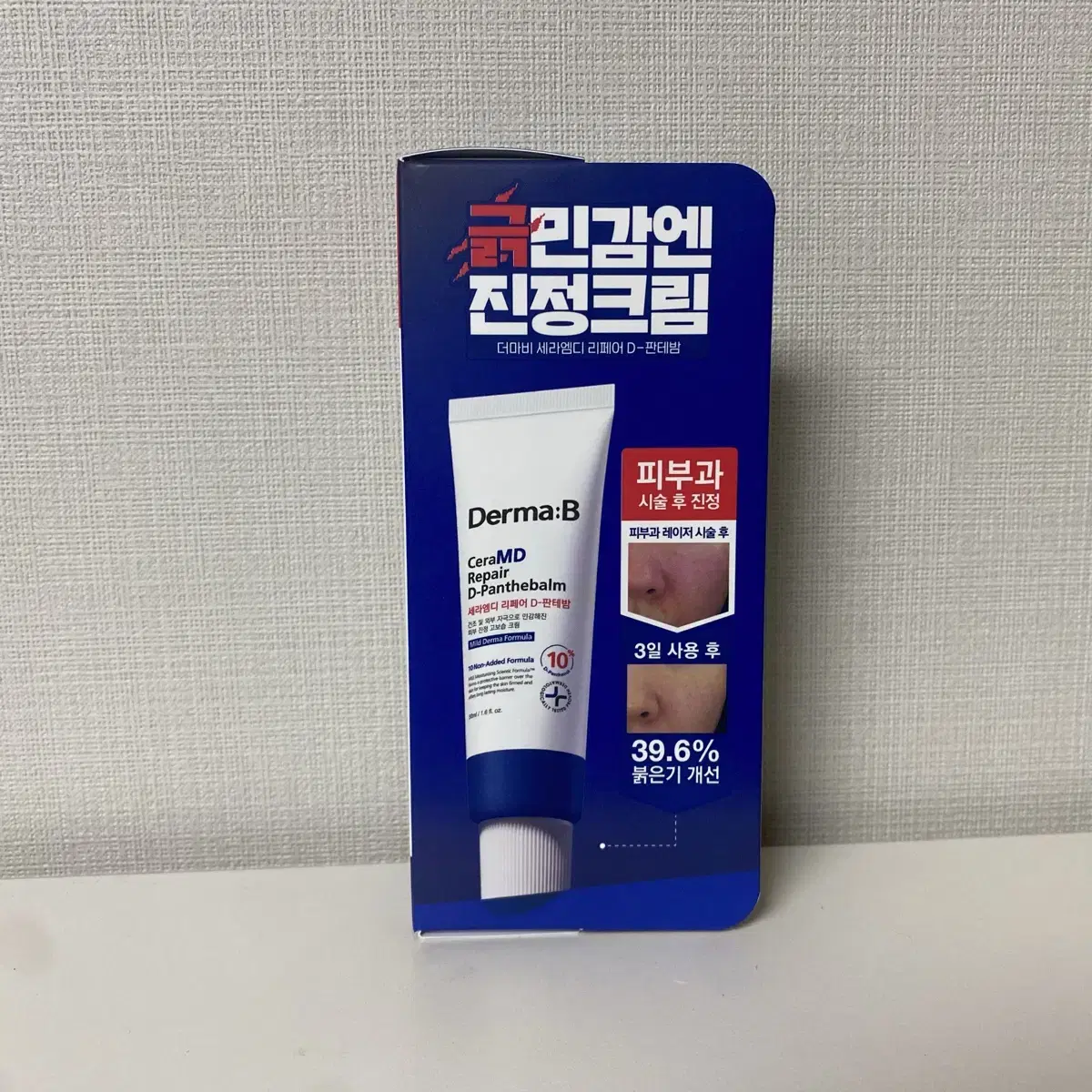 [새상품] 더마비 세라엠디 리페어 D-판테밤 50ml