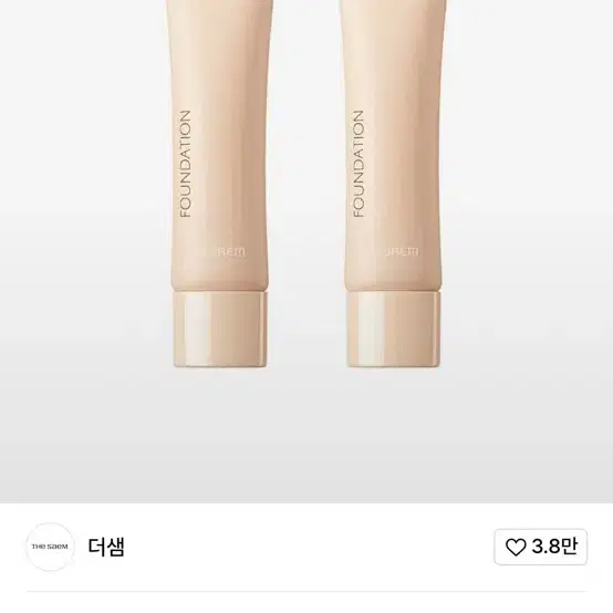 더샘 샘물 에어리 코튼 파운데이션 30ml 1호 라이트베이지