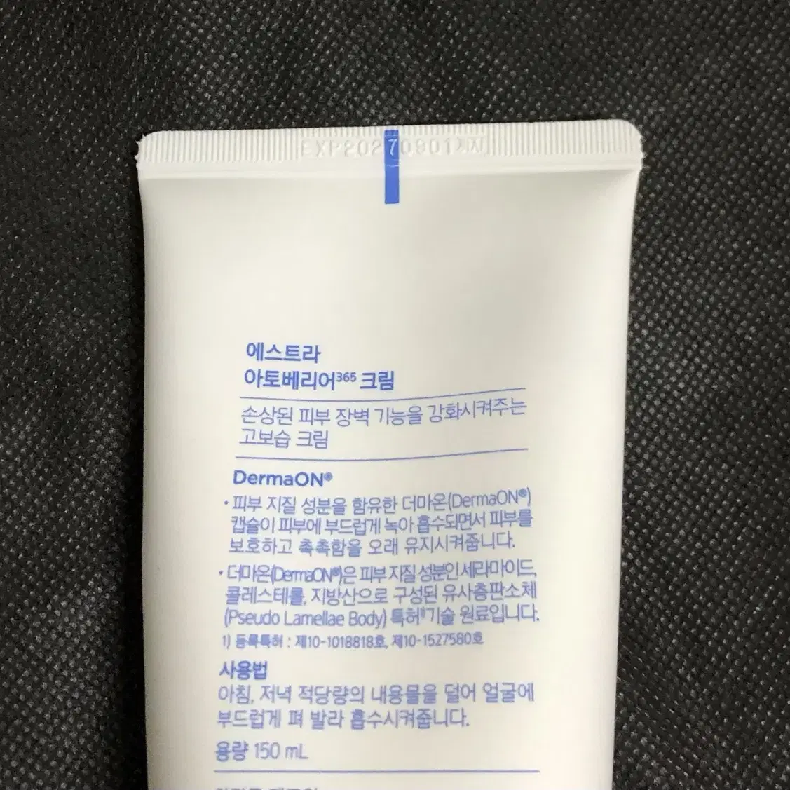 에스트라 아토베리어 365 크림 150ml + 10ml