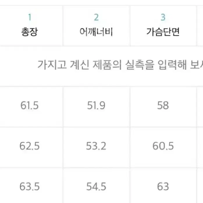 [급처]엘무드 프레리 믹스드 웨스턴 블루종 자켓 카키 48사이즈