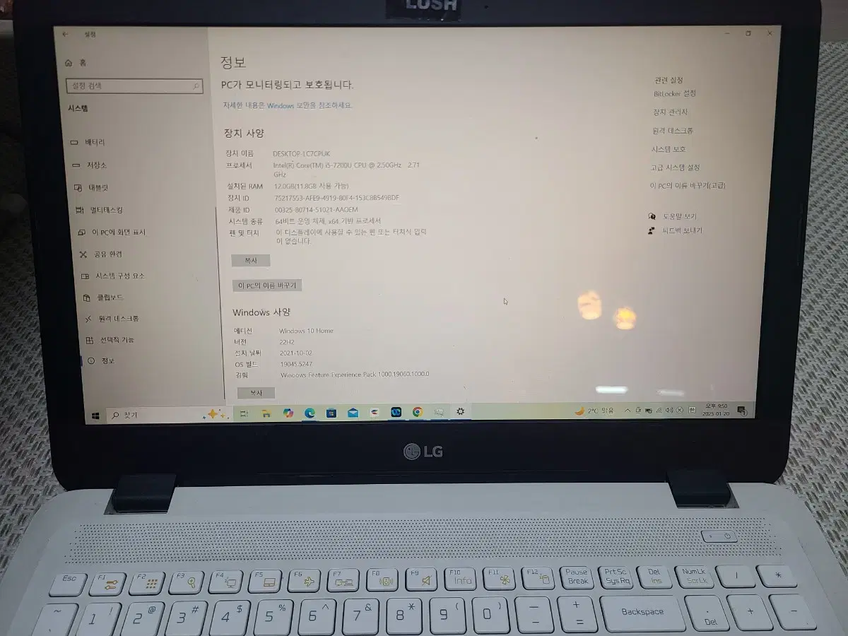 lg 울트라북 노트북 i5-7200u 15인치 판매합니다