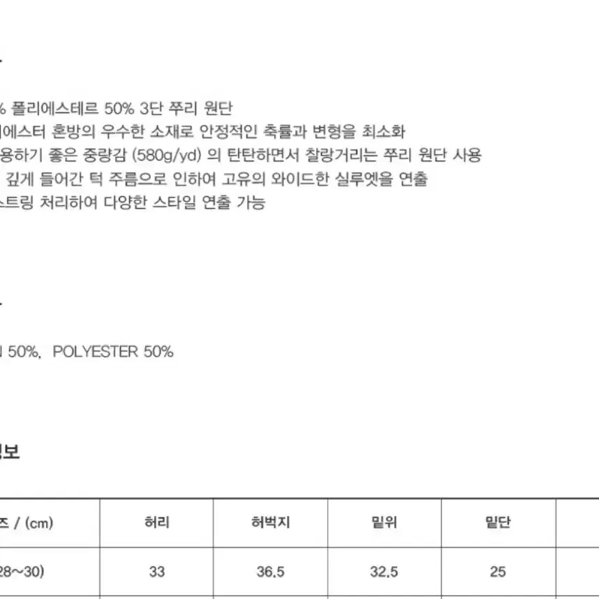 유니온블루 스웻팬츠 바지 트레이닝 조거 나이키 무신사 아디다스 쿠어 폴로