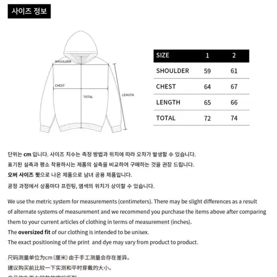 [새제품] 아크메드라비 후드티 사이즈1