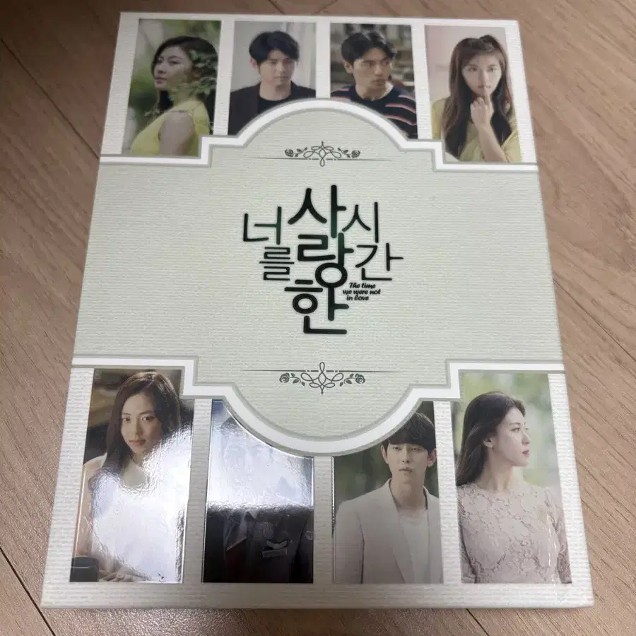 너를 사랑한시간 ost cd