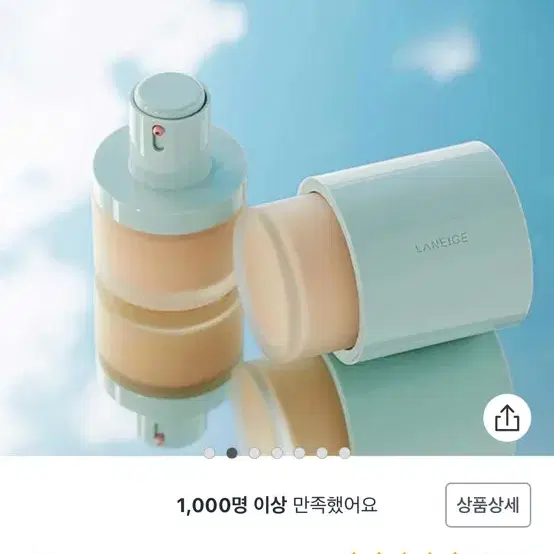 라네즈 네오 파운데이션 매트 30ml 21N1