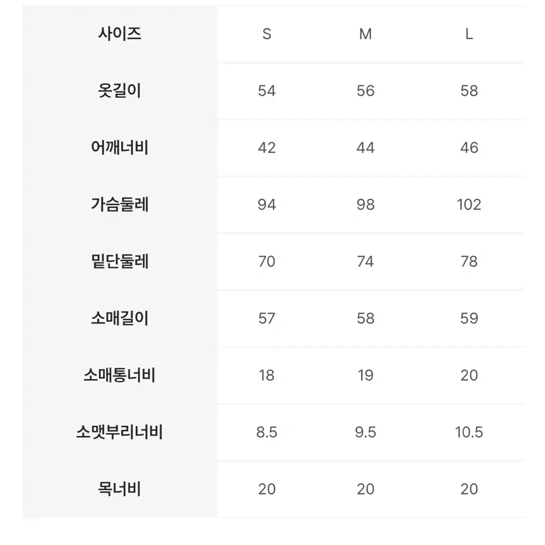 새상품 에잇세컨즈 하트버튼 니트 가디건