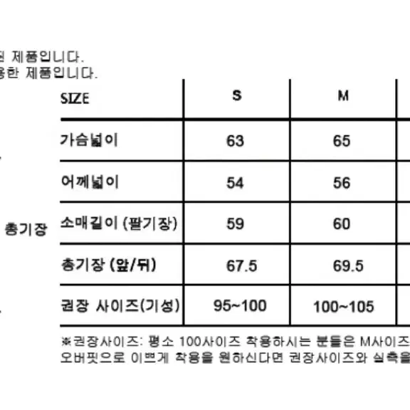 퍼스널팩 프리미엄 솔리드 후드집업 블랙 s