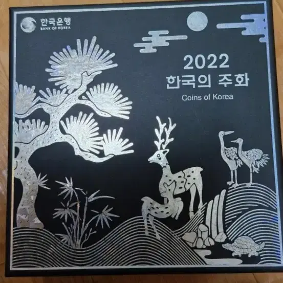 (미사용)2022년 민트세트