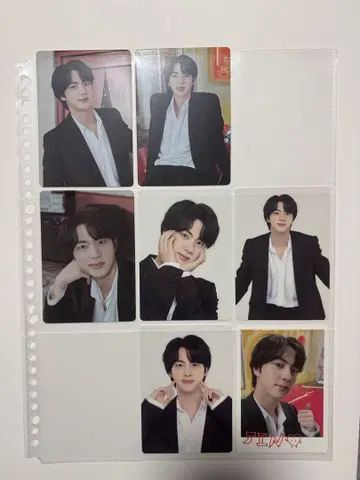 BTS 반탄 석진진