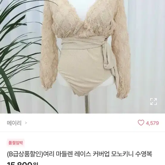 교신가능 판매위주