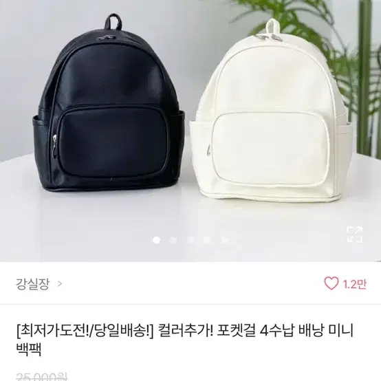 교신가능 판매위주