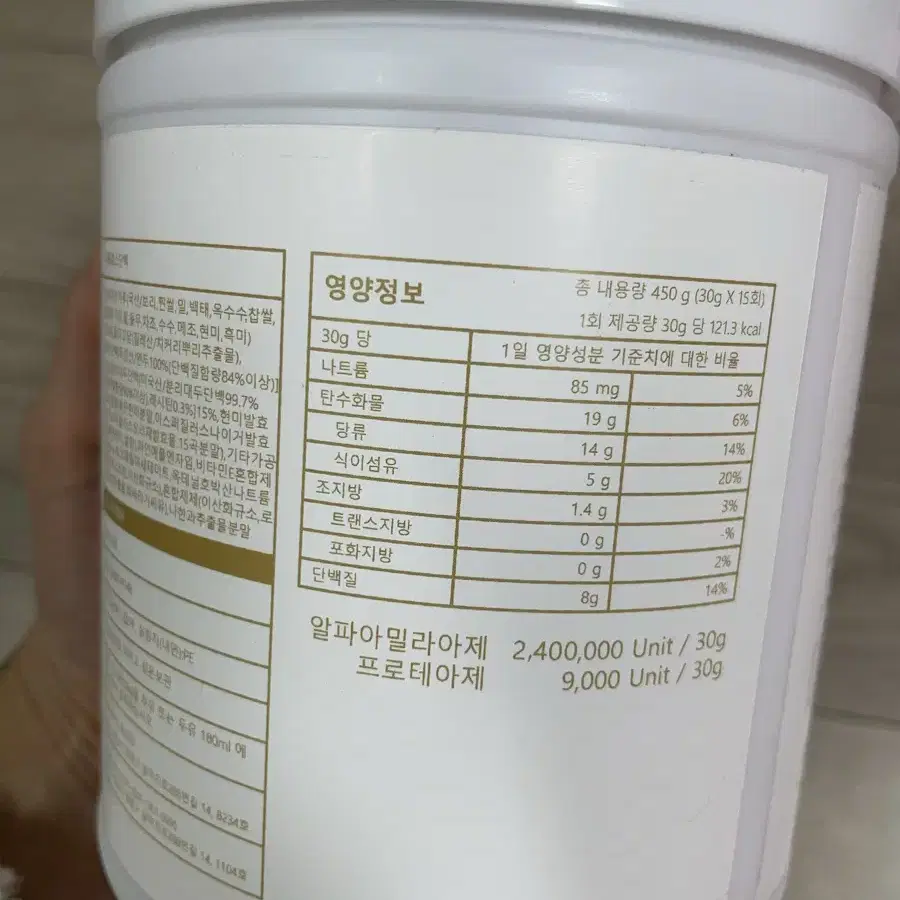 언더부룩 곡물효소단백 다이어트쉐이크 450g