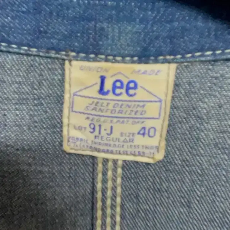 리 (lee) 커버올 워크자켓