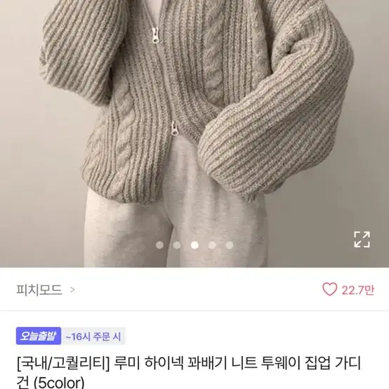 교신가능 판매위주