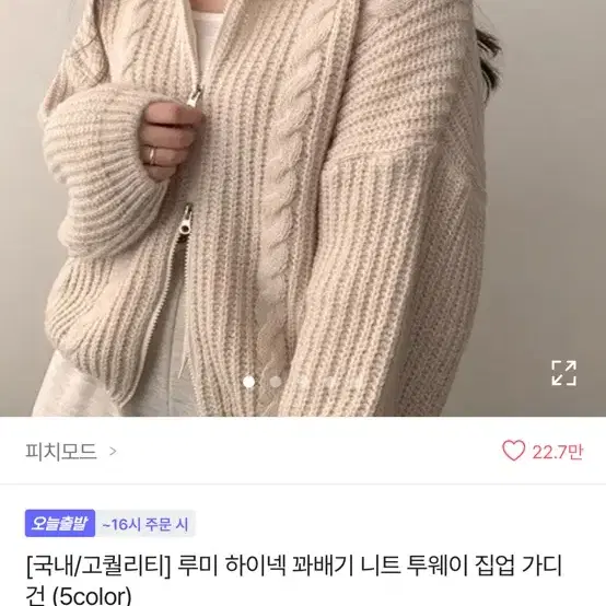 교신가능 판매위주