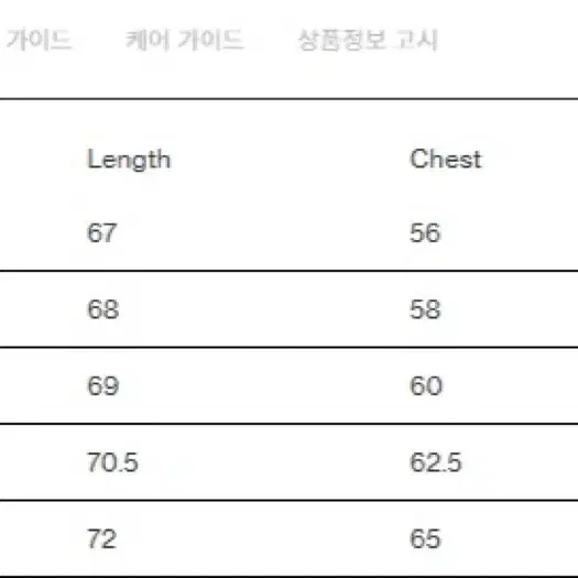 포터리 밀리터리 크루넥 니트