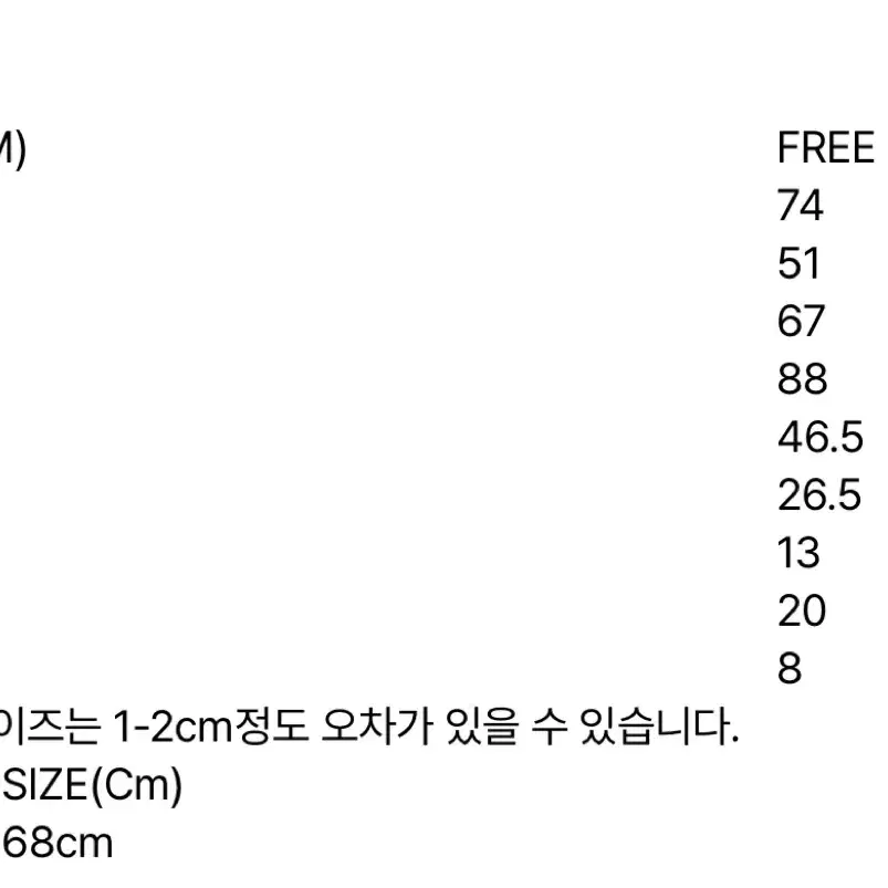 유노이아 슬리브 셔츠 블라우스