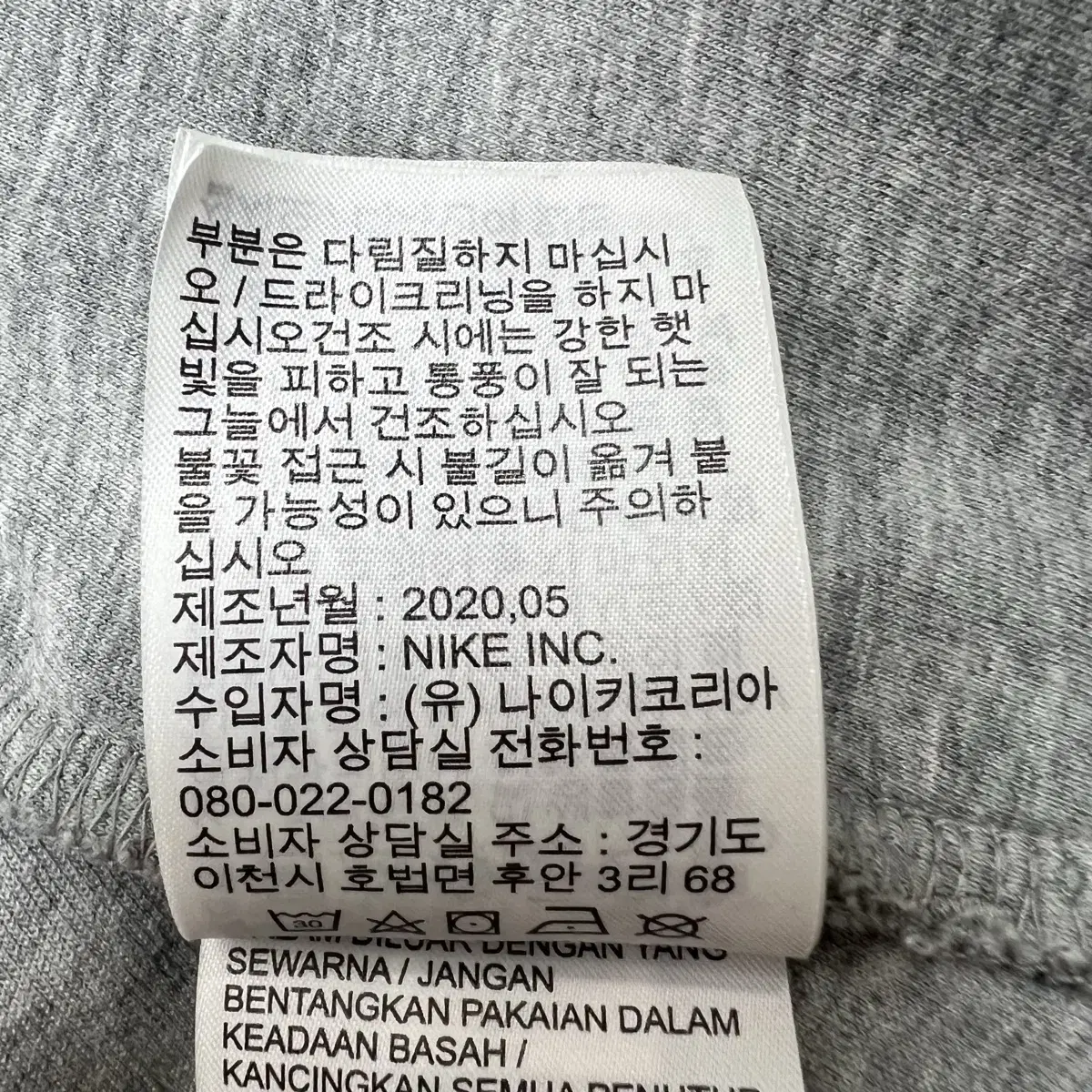 나이키 여성 테크플리스 윈드러너 에센셜 풀집 후디 M