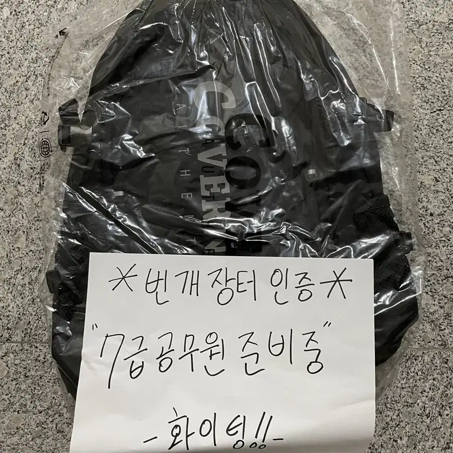 (새상품 초급처) 커버낫 백팩 가방 판매합니다