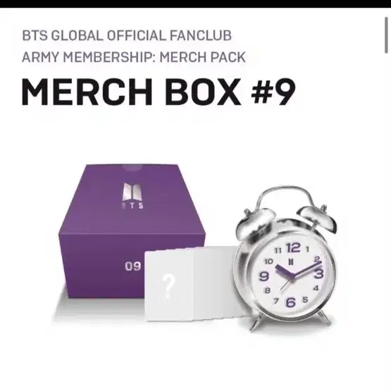 방탄소년단 bts 머치박스 9 시계 포카ㅇ merch box