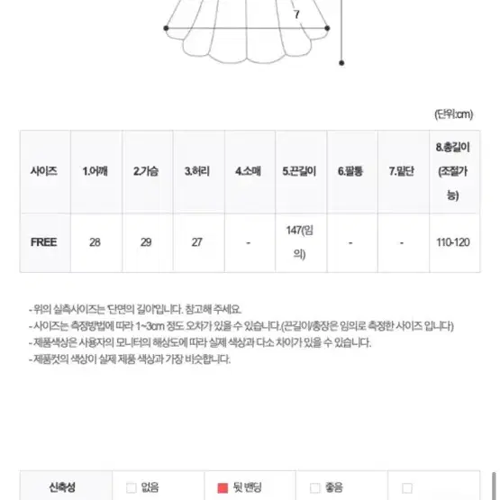 휴양지 원피스 뒷트임 쉬폰 롱 원피스 머플러 세트