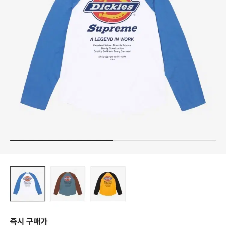 슈프림 디키즈 롱슬리브