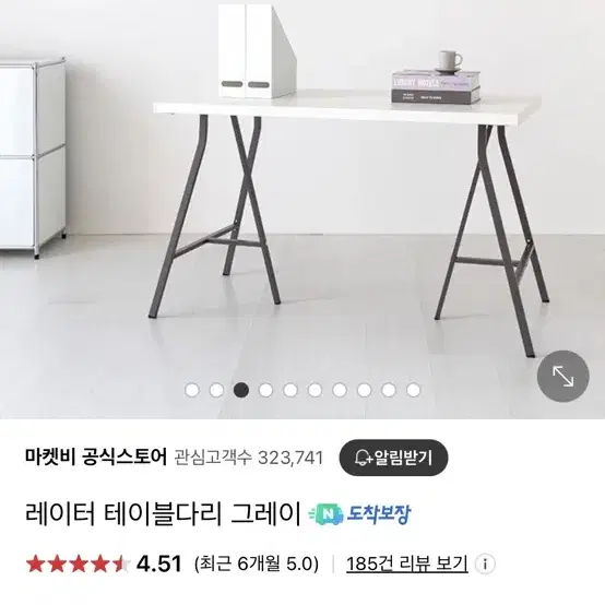 마켓비 철제다리 테이블다리 전시다이 이젤