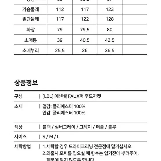 밍크 후드 자켓