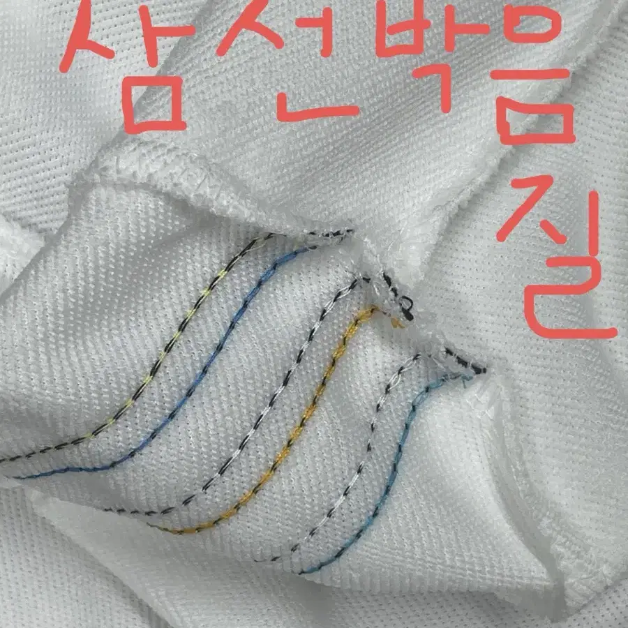 반택포)삼선 져지 아디다스아님