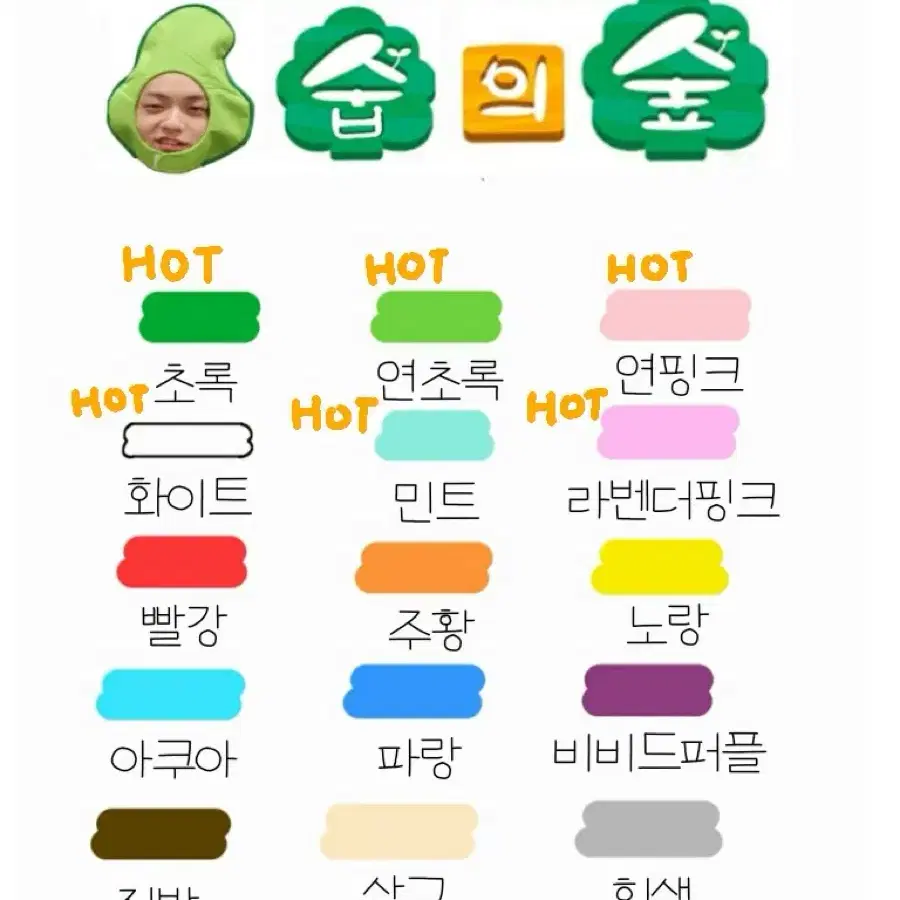 뜨개 네잎클로버 네잎클로버 뜨개키링 네잎클로버 키링(5+2)