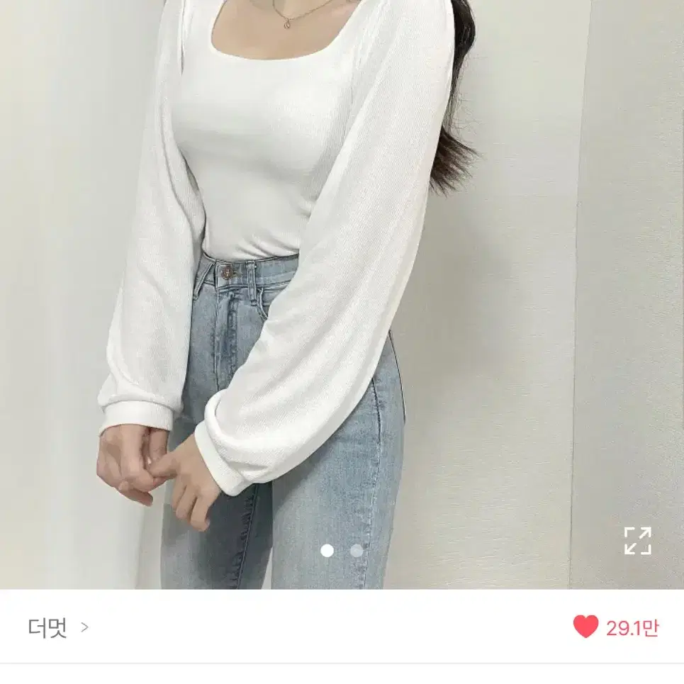 택포스퀘어넥 긴팔 상의 증명사진 여권사진 긴팔 티셔츠 아이보리