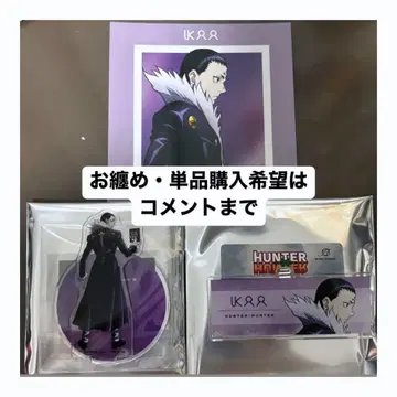 클로로 아크릴 스탠드 명찰 HUNTERxHUNTER 브로마이드