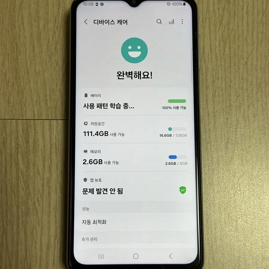 A급 M336 갤럭시점프2 화이트 128GB