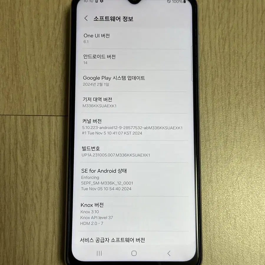 A급 M336 갤럭시점프2 화이트 128GB