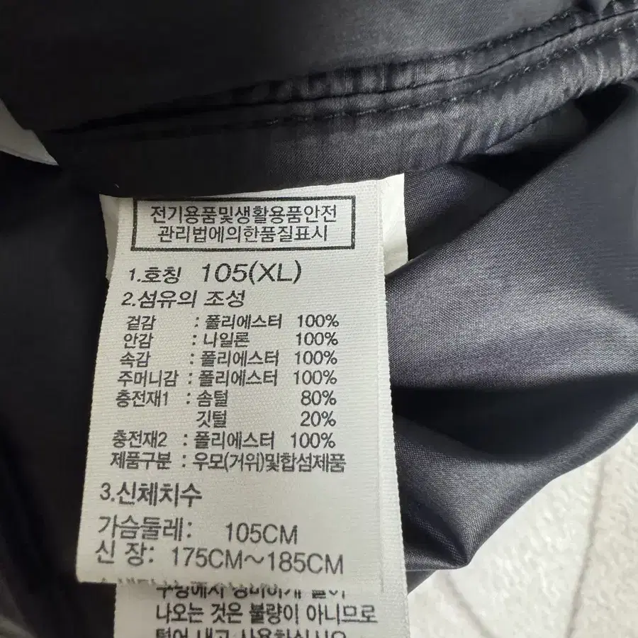 노스페이스 화이트라벨 눕시 페이퍼맛 xl 베이지