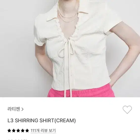 라티젠 블라우스 L3 SHIRRING SHIRT