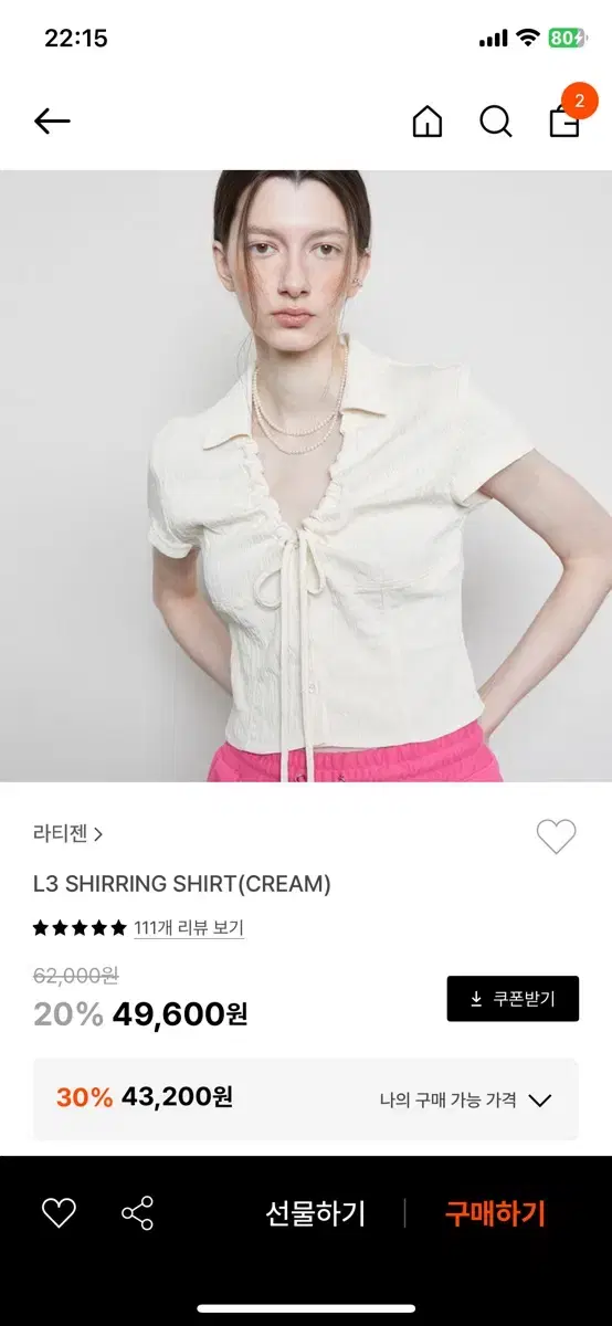 라티젠 블라우스 L3 SHIRRING SHIRT