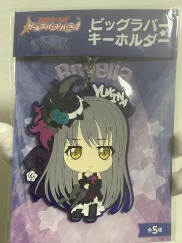 뱅드림 Roselia 로젤리아 키링 미나토 유키나