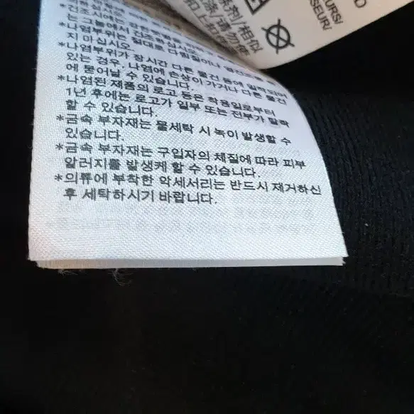 아디다스 저지 (거의 사용감없음)