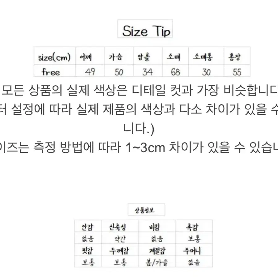 네고 가능) 리니나루 아이코 크롭 가디건 블랙