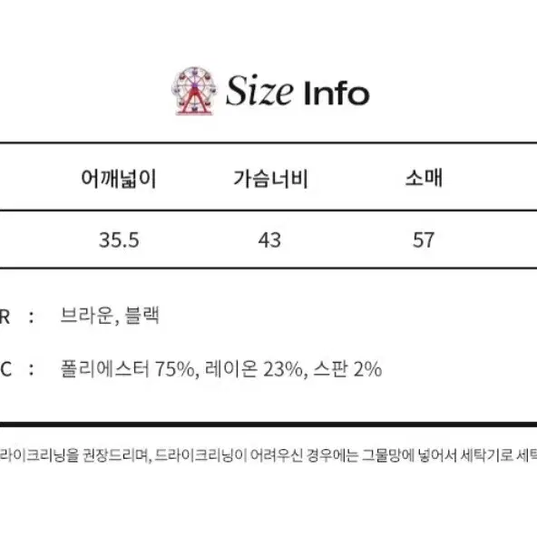 레터프롬문 하트넥 커브 블라우스