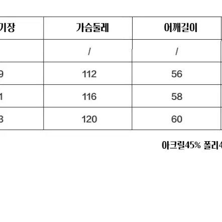 프린지 숄더 슬릿 루즈 스웨터 2COLOR