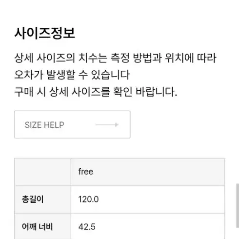 다이애그널 테일러드 코트 울 100%